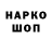 Наркотические марки 1,5мг Nad Tri
