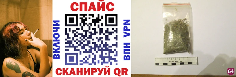БУТИРАТ GHB  Сорск 