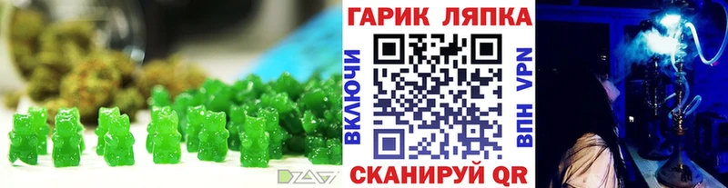 Еда ТГК конопля  наркотики  маркетплейс официальный сайт  Сорск 