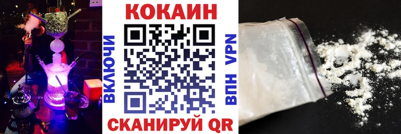 Cocaine VHQ  Сорск 