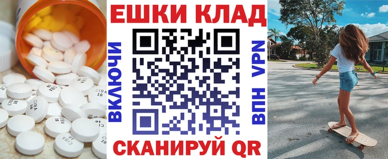 Экстази VHQ  гидра ССЫЛКА  shop клад  Сорск 