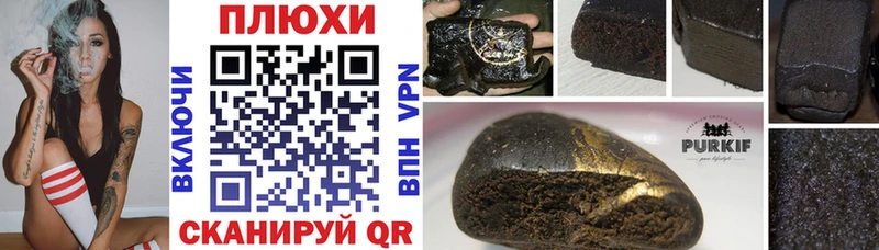 ГАШИШ Cannabis ОМГ ОМГ как зайти Сорск