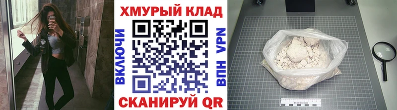 darknet как зайти  цена   ссылка на мегу ссылка  Сорск  ГЕРОИН белый 