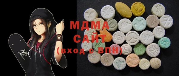 мескалин Нефтегорск