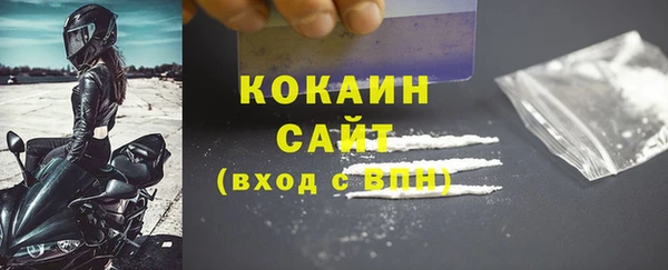 мескалин Нефтегорск