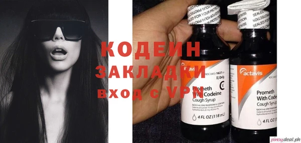 бошки Нефтекумск