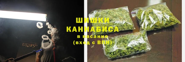 бошки Нефтекумск
