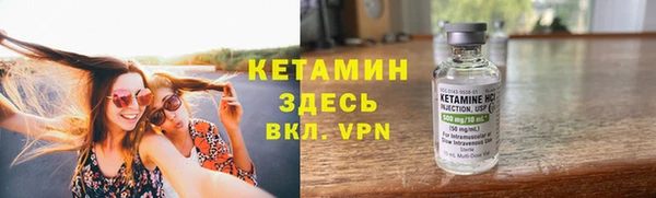 мескалин Нефтегорск
