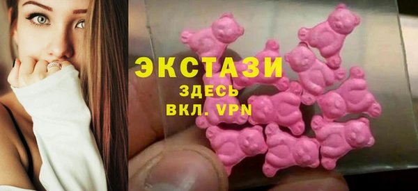 бошки Нефтекумск