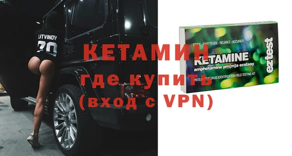 бошки Нефтекумск