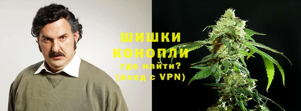 бошки Нефтекумск