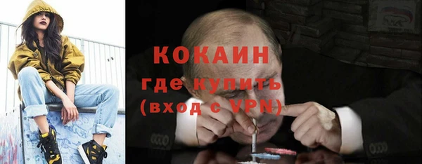 бошки Нефтекумск