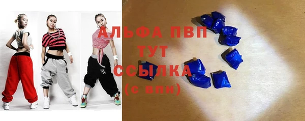бошки Нефтекумск