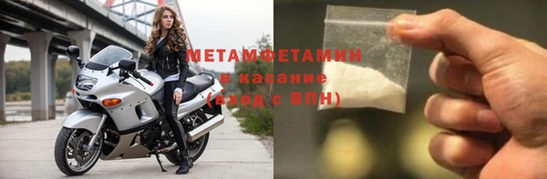 бошки Нефтекумск