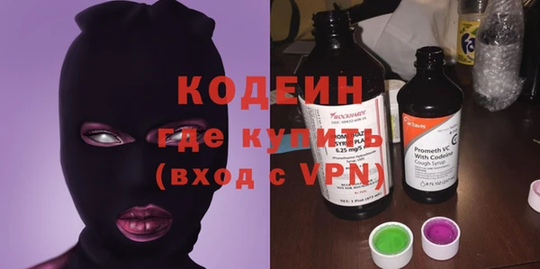 мескалин Нефтегорск