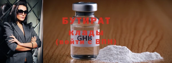 бошки Нефтекумск