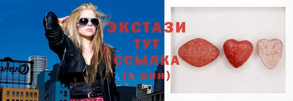 мескалин Нефтегорск