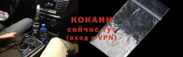 кокаин премиум Нея