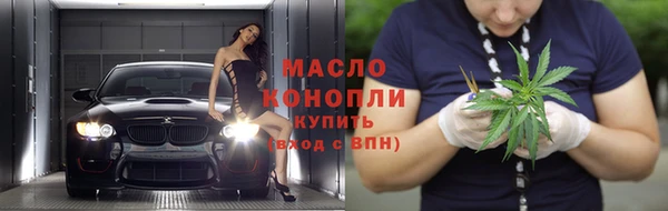 бошки Нефтекумск