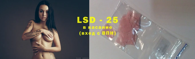 мескалин Нефтегорск