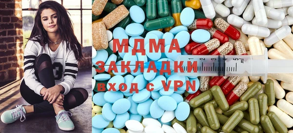 бошки Нефтекумск