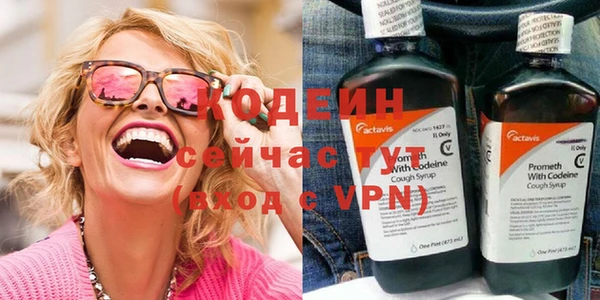 мескалин Нефтегорск