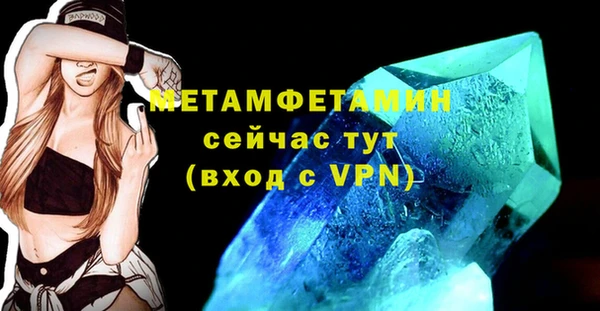 мескалин Нефтегорск
