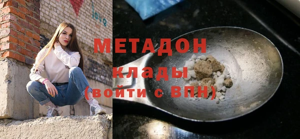 бошки Нефтекумск