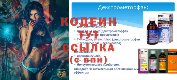 мескалин Нефтегорск