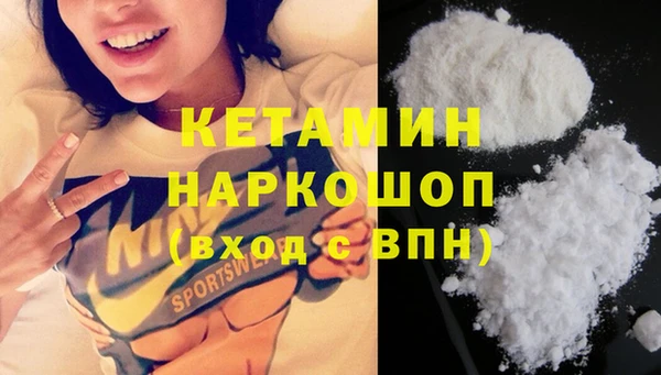 кокаин премиум Нея