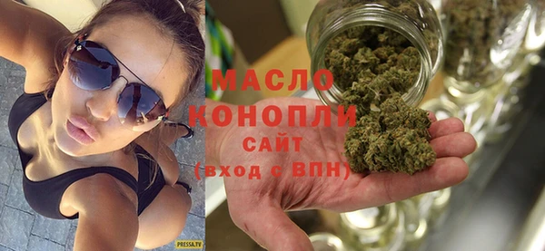 мескалин Нефтегорск