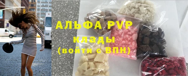 мескалин Нефтегорск