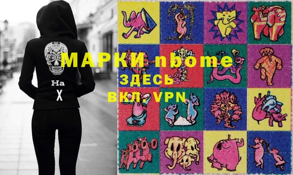 бошки Нефтекумск