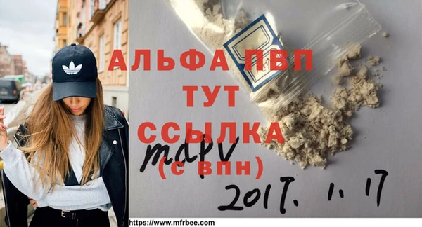 бошки Нефтекумск