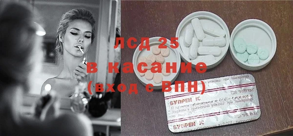 мескалин Нефтегорск