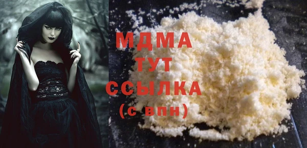 мескалин Нефтегорск