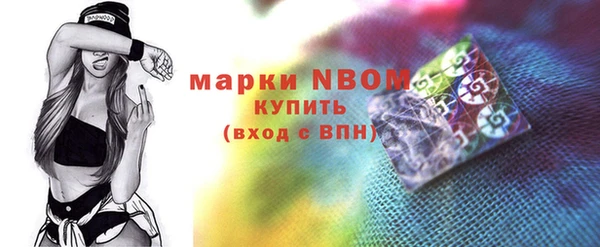 бошки Нефтекумск