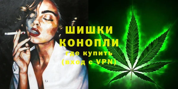 мескалин Нефтегорск