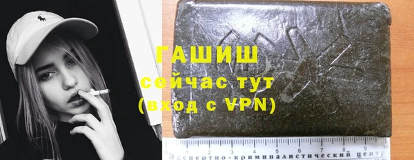 мескалин Нефтегорск