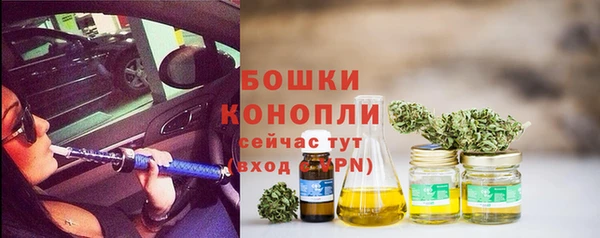 мескалин Нефтегорск