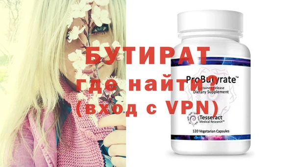 бошки Нефтекумск