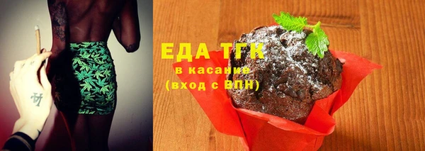 бошки Нефтекумск