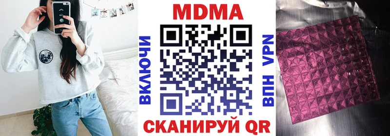 МДМА кристаллы  Сорск 