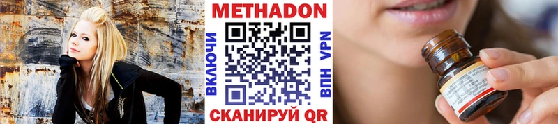 МЕТАДОН VHQ  Сорск 