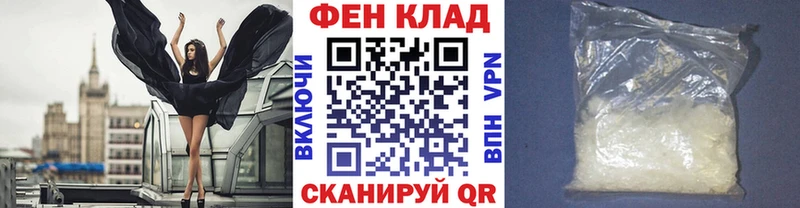 МЕТАМФЕТАМИН витя Сорск