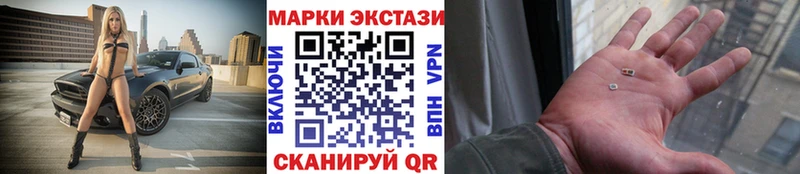 Марки N-bome 1,8мг  Сорск 