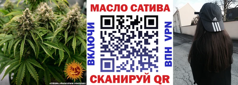 гидра   Сорск  ТГК гашишное масло 
